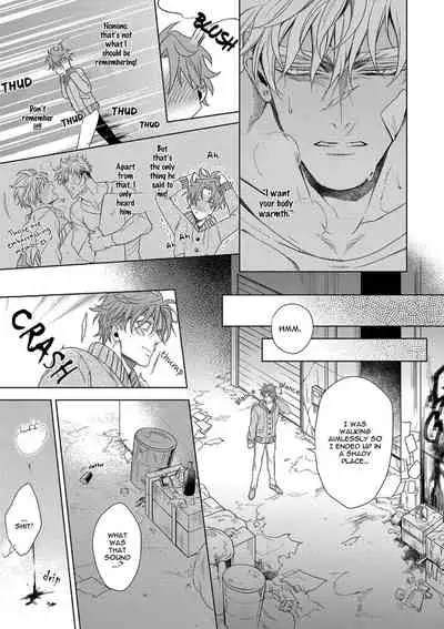 [Naoe Sai] Hard x Heat x Heart -Kyouseiteki Hatujou Mate- [English] {Exiled Rebels Scans} [Decensored] [Digital]