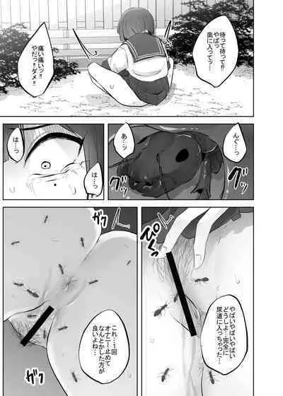 Gidou