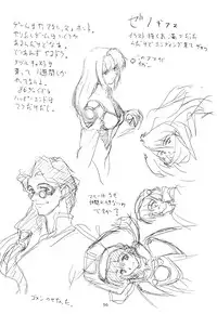 (C54) [BLUE WAVE (Tamahiyo)] SPIN OUS BLUE (Various)