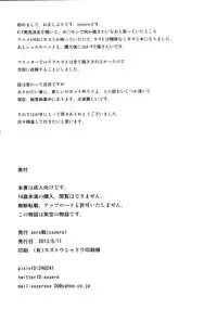 (C84) [zero-sen (xxzero)] 3D no X to Y de Happiness?! (Pokemon)