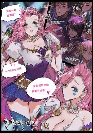 KDAXSONA（已坑）