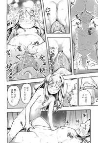 Towako Ichi [Digital]