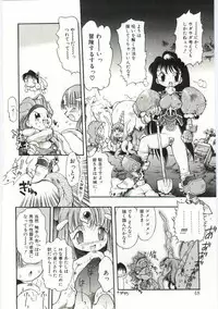 [Takashita Takashi] Young Paradise