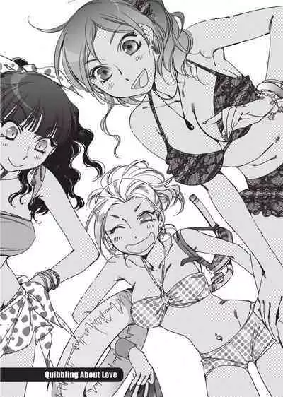 [Kerorin] Stop Quibbling About Love [English] [Project-H] [Uncensored]