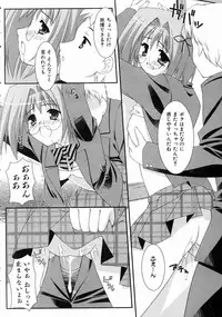 COMIC AUN 2004-07 Vol. 98