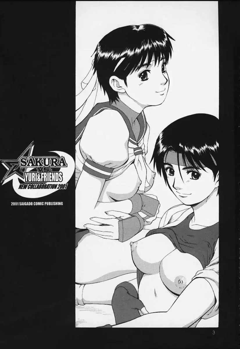 Sakura VS. Yuri&Friends New Collaboration 2001
