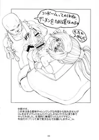 (Futaket 10) [Unagi no Nedoko (Nakano)] Shijuuku Nichi