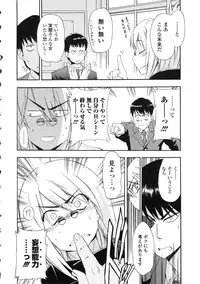 [INU] Furueru Kuchibiru ~The trembling lip~