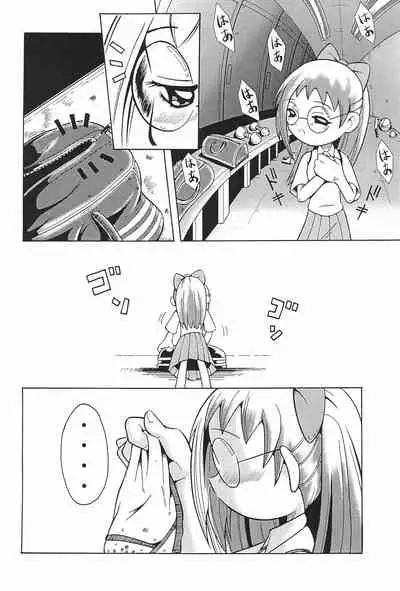 (CR29) [Urakata Honpo (Various)] Urabambi Vol. 3 - Betabeta Hazuki (Ojamajo Doremi)