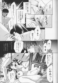 [Aimu Yuu] Kankin Reijou