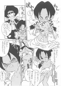 (C57) [Momo no Tsubomi (Various)] Lolikko LOVE 12 (Various)