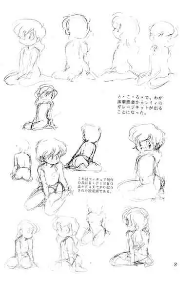 Выставка 1.5+3 | Exhibit 1.5+3