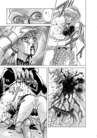 [Shinkirou Akatsuki (Itten Chiroku)] Dememan (Haunting Ground) [English]