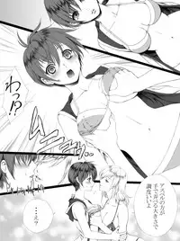 [Usagiwa (Nagomu)] 【女体化】リチャアス【百合】