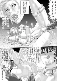 [Watanabe Tou (Watanabe Kenpo)] Butaningen no Doukutsu Kouhen