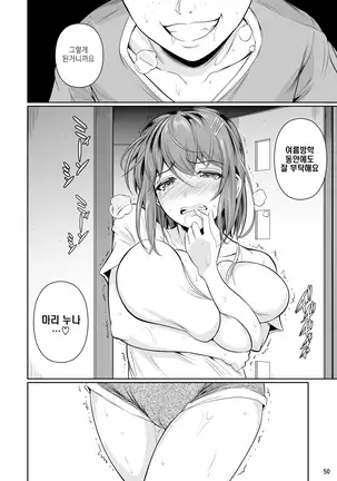 Touchuukasou | 동충화초 series