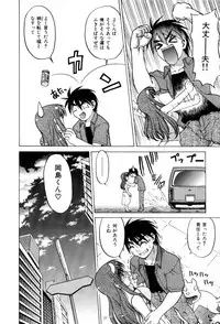 [Shimamoto Harumi] Hare Yuki