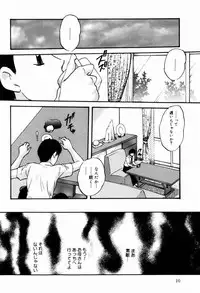 [Kazusa Shima] Reconstruct Zwei