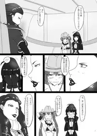 [Oneekyou (ML)] RenZetsu no Shimai 3 (The Onechanbara) [Digital]