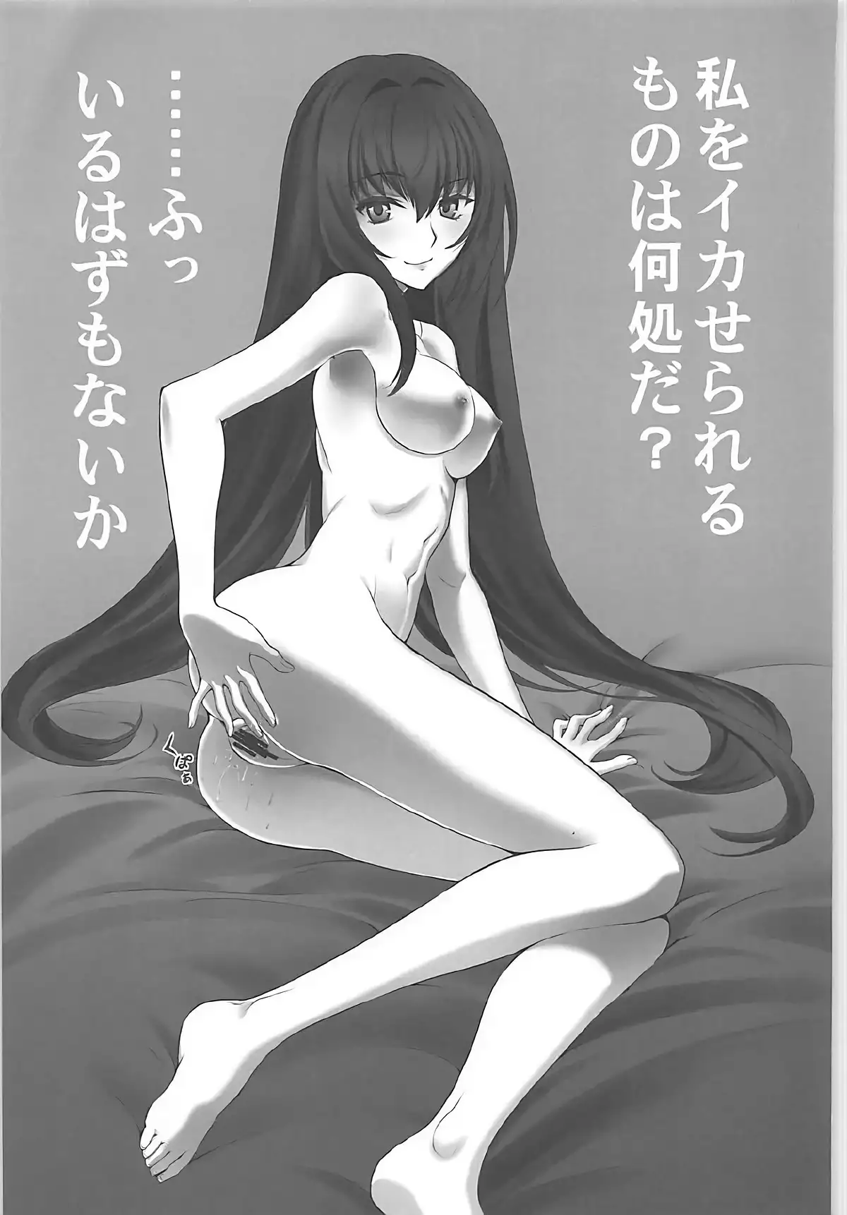 TMOON COMPLEX GO R18総集編