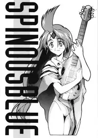 (C54) [BLUE WAVE (Tamahiyo)] SPIN OUS BLUE (Various)