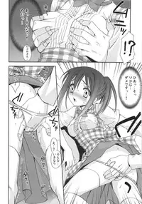 (CosCafe16) [Teruo Haruo (Kanekiyo Miwa)] Negi Chari ! 6 (Mahou Sensei Negima!)