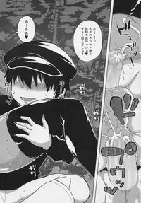 Koushoku Shounen Vol. 04