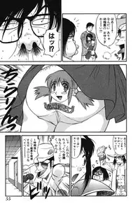 [Dai 25 Hohei Shidan] Trouble Arbeiter [Digital]