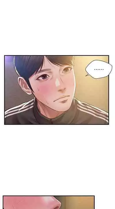 【周三连载】纯情的崩坏（作者：Aru&色色思想） 第1~25话