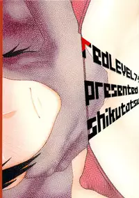 (C84) [Pollinosis (Shinkuu Tatsuya)] REDLEVEL7.5 (Yotsubato) [English] =RED=