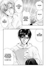 [CROCODILE-Ave. (Murakami Maki)] Remix Gravitation 5 (Gravitation) [English] [Obsession-Yaoirulez] [Incomplete]