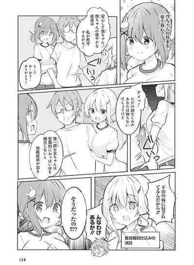 Dengeki Moeoh 2022-10