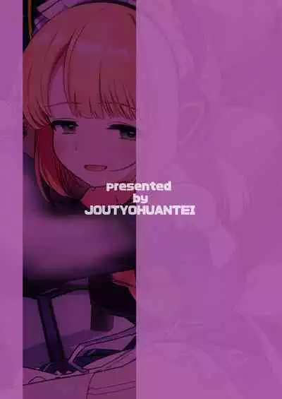 Iyashii Maid Midori ni Chinira Oshioki Hon | 给色气女仆小绿一些令人鸡动的教训的本子