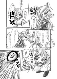 (C90) [02 (Various)] Touhou 2P de Shinu Goudou (Touhou Project)