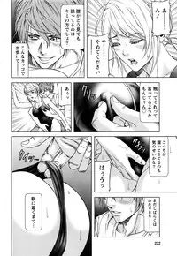 Monthly Vitaman 2016-06