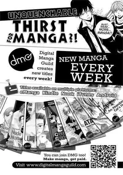 Welcome to MizuryuLand! The 1st Day