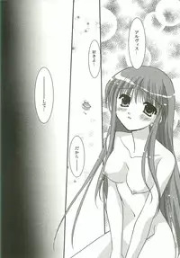 (C68) [C.A.T (Morisaki Kurumi)] Oratorio (Ragnarok Online)