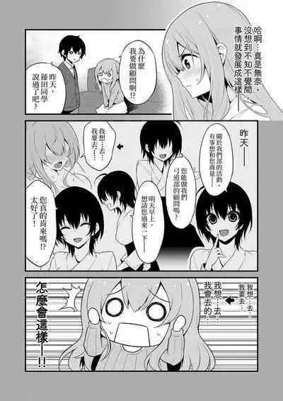 挿入れただけでイッてなんかないっ…わよ!今、保健室のベッドで保体の『実技』中 | 我才沒有…只是被插進來就高潮！保健體育課的『實際演示』，正在保健室床上進行中