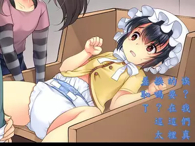 Papa o Sodate Naosou!!