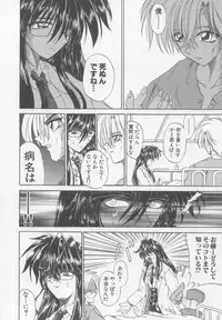 [Kotogi Raura] Xday Evolution