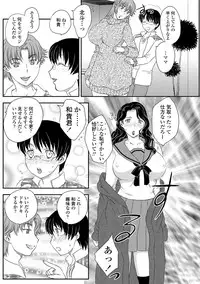 [Hiryuu Ran] MOTHER'S Ch. 1-9