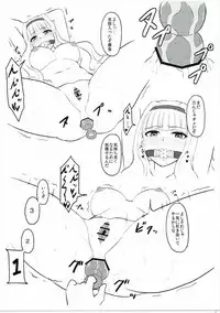 (COMIC1☆7) [MillionLove (Yayo)] Shirihime Choukyou Omake (THE iDOLM@STER)