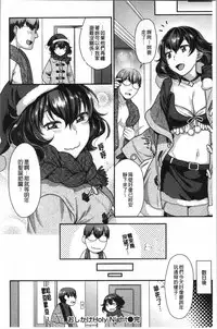 Onedari Pussies | 主動求愛的性慾小貓