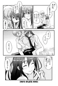 [Tsukigami Hiroshi] Tayu Puru [Digital]