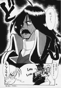 (C59) [Cha Cha Cha Brothers & Rupinasu Touzokudan (Yokoyama Chicha)] ELECTRA COMPLEX (Nadia)