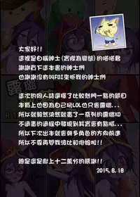 Holding Lu Lu X (NyaNyaHouse)