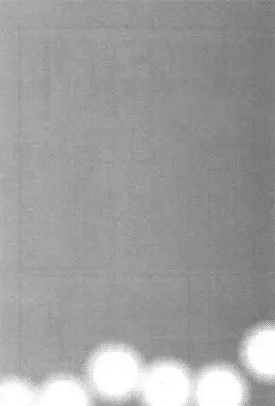 Yapoo the human cattle vol.07