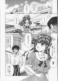 [Aimu Yuu] Kankin Reijou