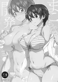 (C96) [Muchakai (Mucha)] Mako-chan Kaihatsu Nikki Preview Monochro Ban