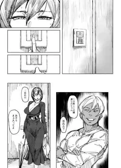 Special EXtra FRIEND SeFrie Tsuma Yukari Vol.02